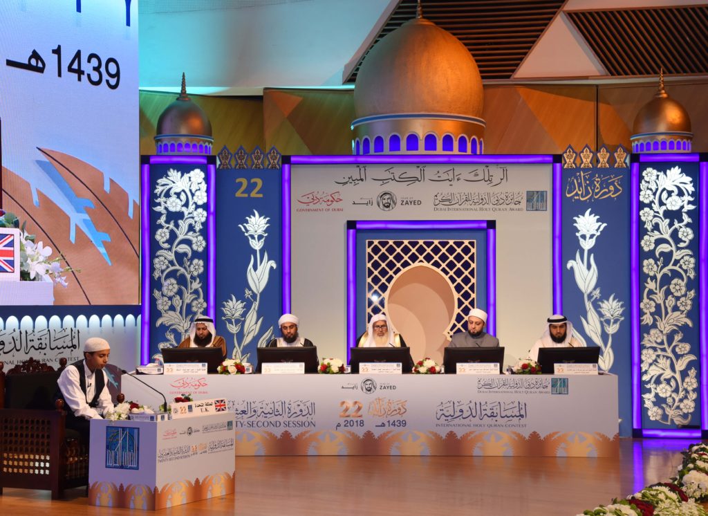 Dubai International Holy Quran Award Activities On – Www.arab24.news